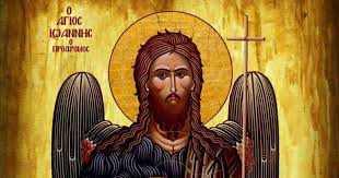 We did not find results for: Giorth Shmera Toy Agioy Iwannh Toy Prodromoy Kai Baptisth