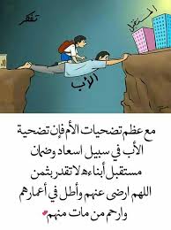 Pin By صورة و كلمة On و ق ل ر ب ار ح م ه م ا ك م ا ر ب ي ان ي ص غ ير ا Words Quotes Arabic English Quotes Words