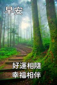 問幽僻處可有行人 點蒼苔寒露泠泠 vijay actor good morning lockscreen screenshot