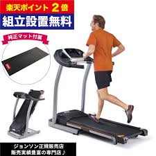 楽天市場 ルームランナー ランニングマシーン tempot82 家庭用 室内用 ジョンソンヘルステック テンポ ジョンソン トレッドミル フィットネス マシン 送料無料 組立設置無料 純正マットプレゼント cittat82の後継種モデル 2倍 horizon アイフィットネスショップ