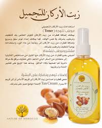 زيت الاركان زيت الارجان Argan Oil Saudi Arabia Riyadh Hair Care Oils Hair Care Recipes Face Products Skincare