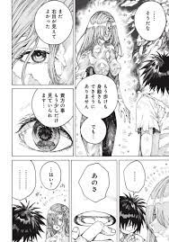 江戸川治 短編集発売中 edoosam さんの漫画 229作目 ツイコミ 仮 キャラクタースケッチ 面白い漫画 オリジナル 漫画