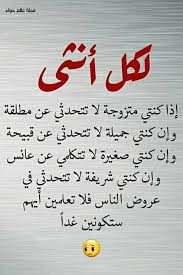 Pin By نوف الدوسري On صور انستغرام Arabic Calligraphy Calligraphy Arabic