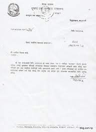 In this statement/letter of motivation, it is important to be honest and not inflate with anything. Scholarship Application Letter In Nepali Language Social Worker Cover Letter And Resume Sample A Scholarship Motivation Letter Can Make Or Break Your Application