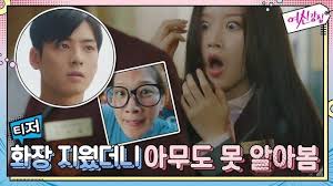 He also had a lead role on a small web drama called my romantic. Video Teaser Released For The Upcoming Korean Drama True Beauty True Beauty Korean Tv Series Korean Drama