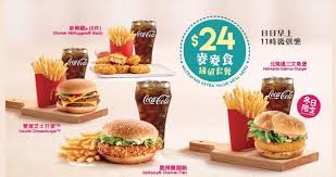 Mcdonald's 麥當勞 在foodpanda點的到，更多taoyuan city 推薦美食，線上訂立即送，下載. 01ç¤¾å€å¹«ä½ è¨ˆ éº¥ç•¶å‹ž10å¹´åŒ…åƒ¹é£†ä¸‰æˆä¸ƒäººå·¥æœ‰ç„¡åŠ å'å¤š é¦™æ¸¯01 18å€æ–°èž