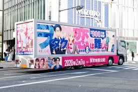 アイドル教室メンバー直筆サイン入り】トラック広告メインデザイン横断幕（窓屋様の広告幕の制作事例｜横断幕・懸垂幕専門店のMAKUSHOP│株式会社）