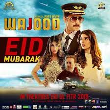 Wajood 2018 Box Office Business Worldwide Budget Hit Flop 2018 was another massive year at the box office, but not every movie got the results the studios hoped for. wajood 2018 box office business