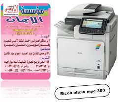 حمل أحدث برامج تعريف الجهاز الطابعة (الرسمية والمعتمدة). Ø§Ù…Ø³Ùƒ Ù‚ÙŠÙ„ÙˆÙ„Ø© Ù…Ø­Ø±Ù‚ Ø¹ÙŠÙˆØ¨ Ø·Ø§Ø¨Ø¹Ø© Ø±ÙŠÙƒÙˆ Hlcblog Com