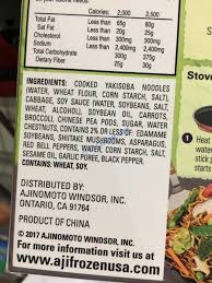 Costco is dangerous for me and i usually end up leaving with a cart full of items i never even knew i needed. Edamame Spaghetti Costco Nutrition