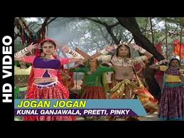 Jogan Jogan Badhaai Ho Badhaai Mp3 Song Download On Pagalworld Free Badhaai ho badhaai (2002) mp3 songs download. badhaai ho badhaai mp3 song download
