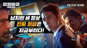 0 ответов 0 ретвитов 0 отметок «нравится». ê°•ì² ë¹„2 ì •ìƒíšŒë‹´ ë‚˜ë¬´ìœ„í‚¤