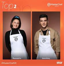 Sign up to see photos, videos, stories & messages from your friends, family & interests around the world. Masterchef 2021 Ena Bhma Prin Ton Teliko Www Olivemagazine Gr