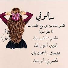 Pin On كل يوم حكمه Quotes