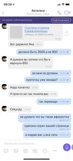 Список и график выхода серий, описание и рейтинг на myshows.me. Aferisty V Setyah Na Novom Kanale Otzyvy Programma Pervyj Nezavisimyj Sajt Otzyvov Ukrainy