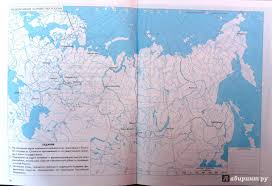 гдз по географии 7 класс контурная карта кузнецов савельева дронов Reshebnik Po Geografii Konturnye Karty 8 Klass Drofa Sirotin Prakard