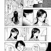 See tweets about #プロミスシンデレラ on twitter. 1
