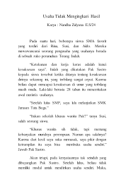 Contoh Cerpen Kesuksesan Pigura
