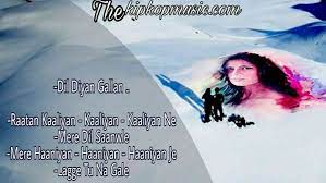 dil diyan gallan tiger zinda hai listen song with lyrics quotes tiger zinda hai second song dil diyan gallan atif asl song lyric quotes lyric quotes lyrics