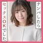 石崎莉里