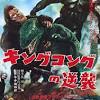 この配役は『キングコング対ゴジラ』を観て浜を知ったスタッフからの若林映子と併せての指名だったという 。 この配役からハーフと思われることも多いが、本人は純粋な日本人である 1 。 1