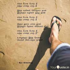 Maybe you would like to learn more about one of these? Womens Self Respect Quotes In Tamil Quotes Woman