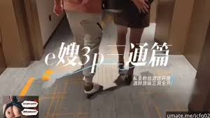 雪纳瑞三口之家的不为人知秘密 大公开