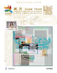 西南财经大学校友姜月：跨界时尚，人生从不设限- 中国日报网