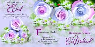 Image result for EID-MUBARAK GREETINGS