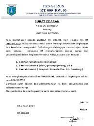 Demikian sedikit pembahasan mengenai contoh surat edaran resmi, semoga dapat membantu menyelesaikan masalah anda. 7 Contoh Surat Edaran Yang Baik Dan Benar Surat Kepala Sekolah Guru
