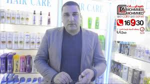 صيدليات محمد و محمد أسباب تساقط الشعر الحلقة الثانية Men S Blazer Blazer Men
