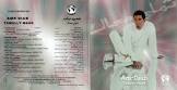 اكس ام بي ثري اي XMP3A