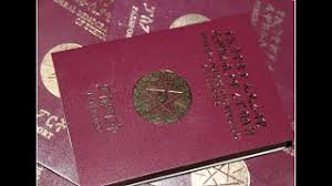 How do i fill out the application form for a passport renewal? Ethiopian Passport Application For New Passport Applicants By Wariha á‹‹áˆªáˆƒ Youtube