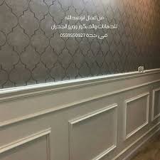 معلم دهانات جدة ٠٥٥٩٥٥٠٩٢٧ معلم دهان بجدة معلم بويه في جدة معلم بويات في جدة٠٥٥٩٥٥٠٩٢٧ Tile Floor Flooring Alcove Bathtub