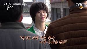 Crash landing on you latest newsmore. Kim Soo Hyun Delights Viewers With Cameo Appearance In Crash Landing On You Youtube