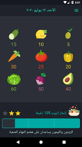 شركة صرح الانجاز للخدمات المنزلية بالسعودية. Ø³Ù„Ø·Ø© Ø§Ù„Ø¥Ù†Ø¬Ø§Ø² Para Android Apk Baixar
