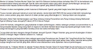 Misalnya jika pelaku usaha menggunakan badan hukum seperti pt (perseroan terbatas), nomor akta dan sk yang sudah dikeluarkan dan terdaftar di database kemenkumham akan terintegrasi di oss. Edu Kasi Pindaan Akta Mahkamah Syariah Bidang Kuasa Jenayah 1965 Akta 355