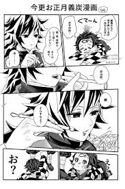 The site owner hides the web page description. ç¾©ç‚­ ã‚'å«ã‚€ãƒžãƒ³ã‚¬ä¸€è¦§ ãƒªãƒ„ã‚¤ãƒ¼ãƒˆé † 64ãƒšãƒ¼ã‚¸ ãƒ„ã‚¤ã‚³ãƒŸ ä»®