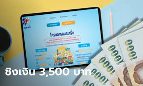คนละครึ่งเฟส 2 เปิดให้ ลงทะเบียนคนละครึ่ง วันที่ 16 ธันวาคม 2563 ตั้งแต่ 06.00 น. à¸„à¸™à¸¥à¸°à¸„à¸£ à¸‡à¹€à¸Ÿà¸ª 2 à¸¥à¸‡à¸—à¸°à¹€à¸š à¸¢à¸™à¸£ à¸š 3 500 à¸šà¸²à¸— à¹€à¸£ à¸¡ 16 à¸˜ à¸„ 63 à¹ƒà¸« à¸ª à¸—à¸˜ 5 à¸¥ à¸²à¸™à¸„à¸™