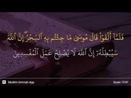 81 maka setelah mereka lemparkan, musa berkata: Download Surah Yunus Ayat 81 Mp3 Mp4 320kbps Tremos Mp3