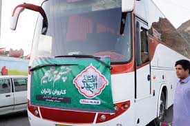 اربعین
