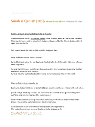 Surah al qariah transliteration, translation and benefits. Surah Qariah Linguisticmiracle Com Prophets And Messengers In Islam Islamic Texts