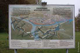 На западе белоруссии, на окраине бреста находится брестская крепость, принявшая на себя первый удар. Brestskaya Krepost Venividi Ru Fort Zvezda Vojna