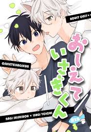 Pairing: Nagi Seishirou x Isagi Yoichi Archives - MRM