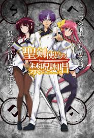 Haruhichan On Twitter Rpg Manga Anime Romance
