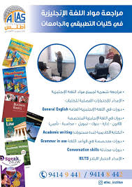 The English Center English Center1 Twitter