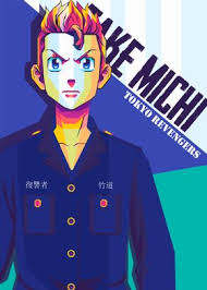 Read tokyo revengers manga in english online, high quality beautiful photos, fast updates and earliest. Takemichi Tokyo Revengers Poster By Aliigal Artwork Displate