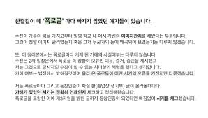 팬들 사이에서도 서서히 남은 5인을 위해서라도 빠른 대처가 필요하고, 그럼에도 큐브의 배째라 식 대응이 이어지면서 또 일 못하는 거 티낸다는 의견이 강해지고 있다. ì •ë¯¼ìˆ˜ 04qwm ØªÙˆÙŠØªØ±