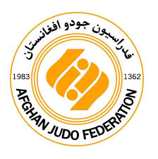 Afghanistan Judo Federation | Kabul