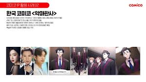 The devil judge (korean drama); Seen On Twitter The Devil Judge News Comico A Webtoon And Web Novel Platform Is Planning To Launch Webtoon ì•…ë§ˆíŒì‚¬ The Devil Judge According To The Below Description It Will Be Launched In May